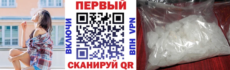 Амфетамин Premium  купить   mega как войти  Суровикино 