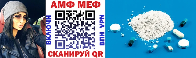 АМФЕТАМИН VHQ Суровикино