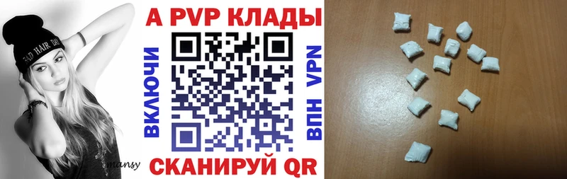 как найти закладки  MEGA ONION  Alpha PVP кристаллы  Суровикино 