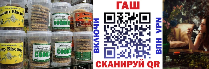 купить наркотик Суровикино Canna-Cookies марихуана