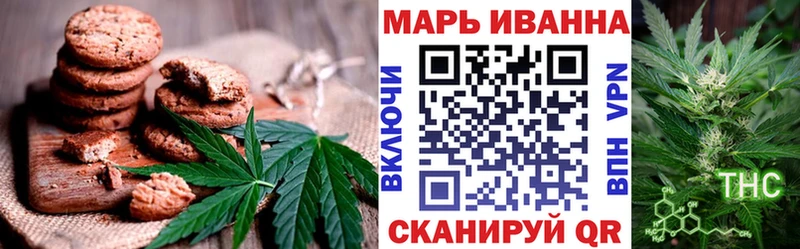 Еда ТГК марихуана Суровикино