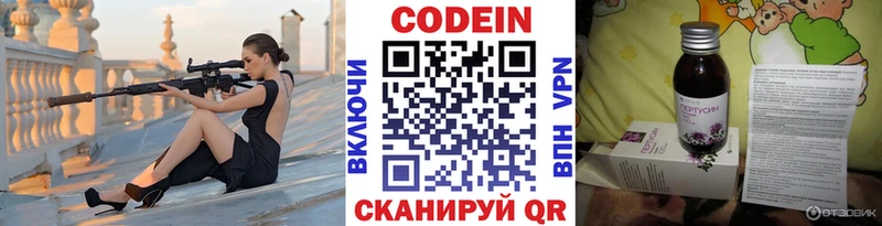 Кодеиновый сироп Lean напиток Lean (лин)  mega как зайти  Суровикино 