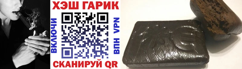 где продают наркотики  Суровикино  Гашиш VHQ 