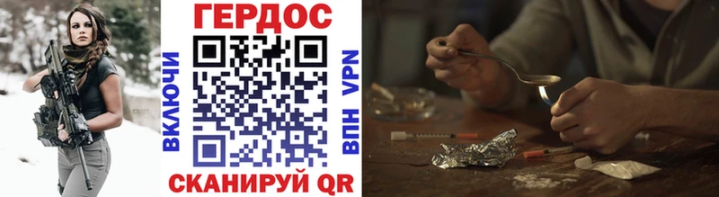 OMG онион  Суровикино  Героин гречка 
