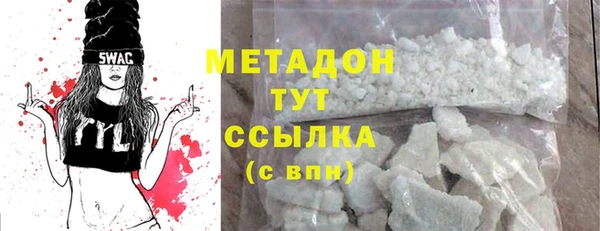 прущие грибы Кукмор