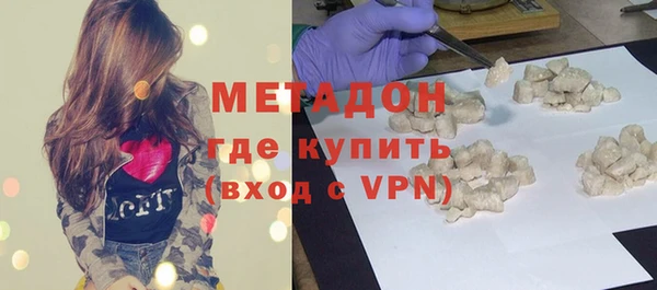 эйфоретик Апатиты