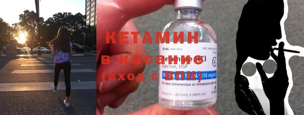 мяу мяу кристалл Магас