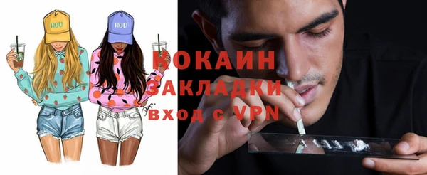 прущая мука Куйбышев