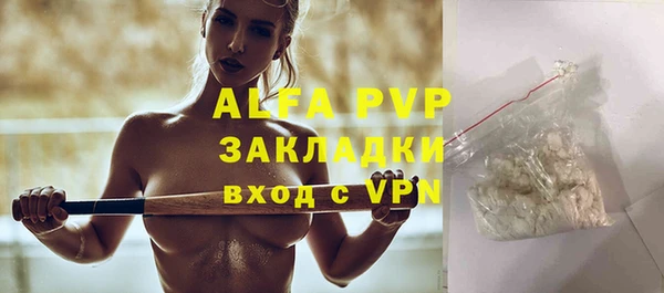 бутик Магадан