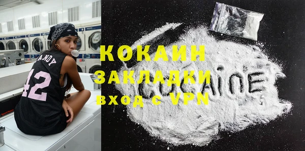 прущая мука Куйбышев