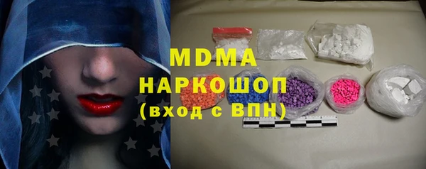 метадон Майский
