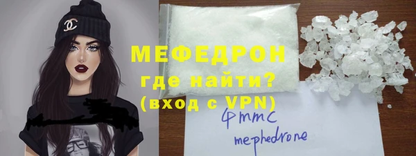 метадон Майский