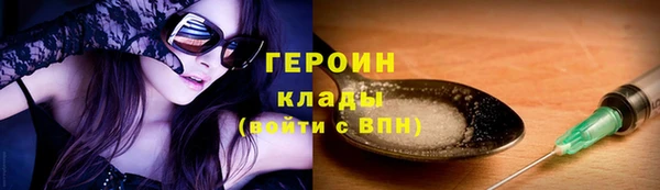 мяу мяу кристалл Магас