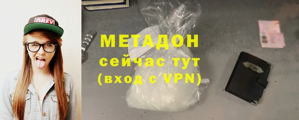 бутик Магадан