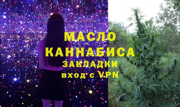 прущая мука Куйбышев