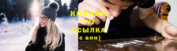 бутик Магадан