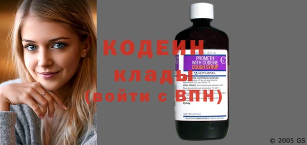 ГАЛЛЮЦИНОГЕННЫЕ ГРИБЫ Краснотурьинск