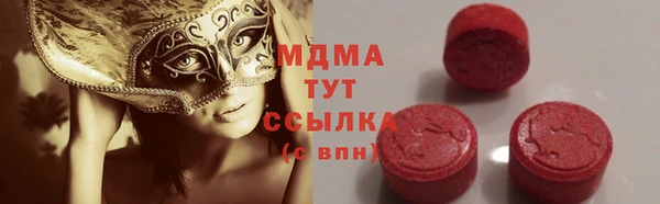 метадон Майский