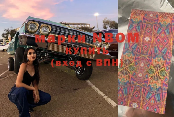 метадон Майский