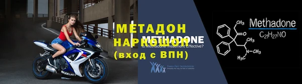 Альфа ПВП Красноперекопск