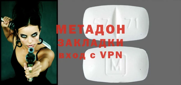 мяу мяу кристалл Магас