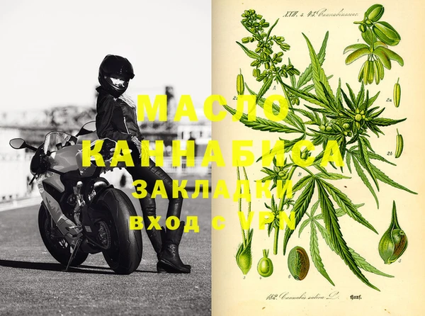 MDMA Кулебаки