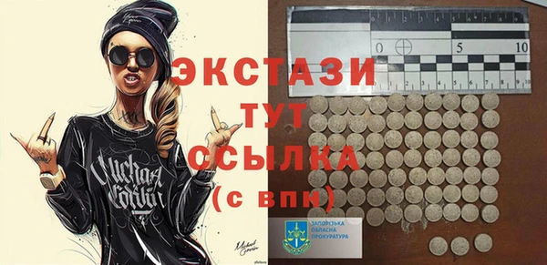 MDMA Кулебаки