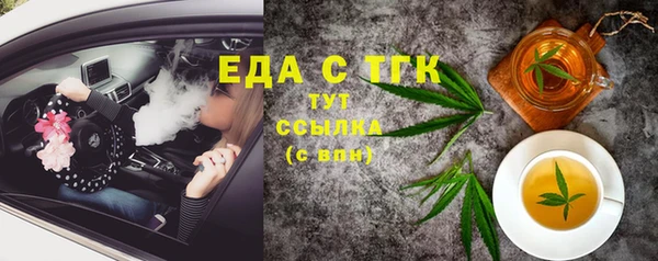 прущие грибы Кукмор