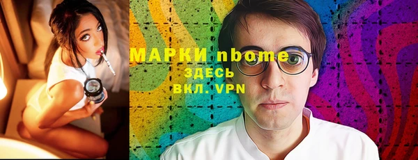 прущая мука Куйбышев
