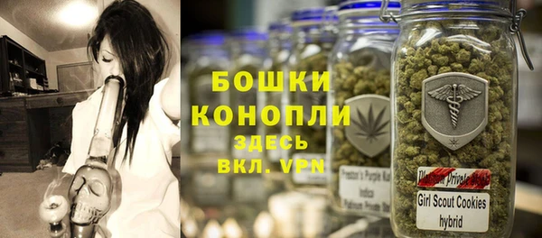 мяу мяу кристалл Магас