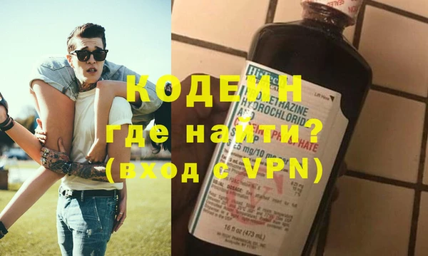 мяу мяу кристалл Магас