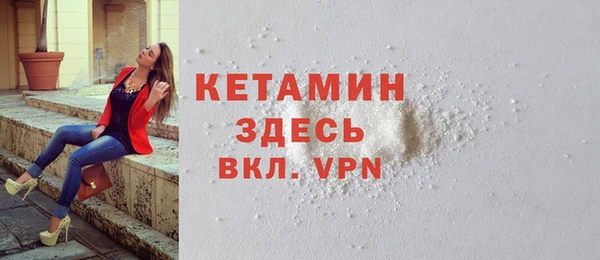 прущая мука Куйбышев