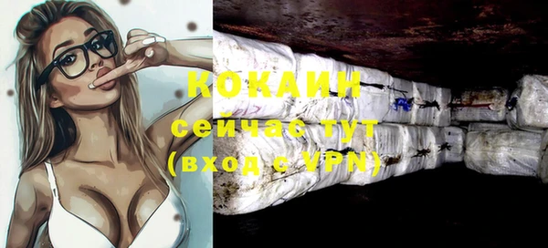 MDMA Кулебаки