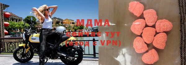 прущие грибы Кукмор