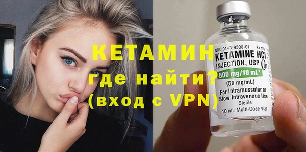 мяу мяу кристалл Магас