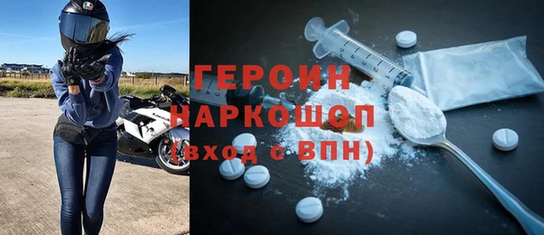 ГАЛЛЮЦИНОГЕННЫЕ ГРИБЫ Анжеро-Судженск