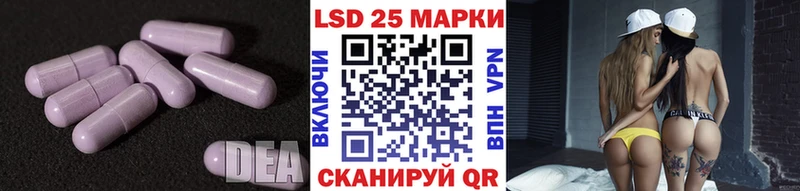 купить   Суровикино  LSD-25 экстази кислота 