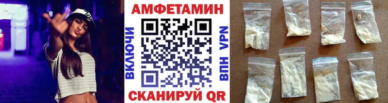 МЕТАМФЕТАМИН Декстрометамфетамин 99.9% Суровикино
