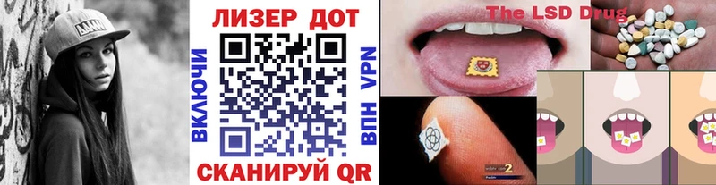 купить наркотики цена Суровикино Марки 25I-NBOMe 1,5мг