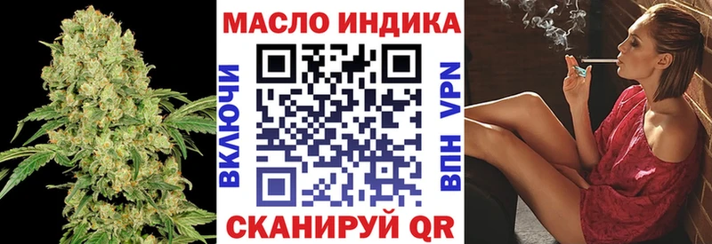 Дистиллят ТГК Wax Суровикино